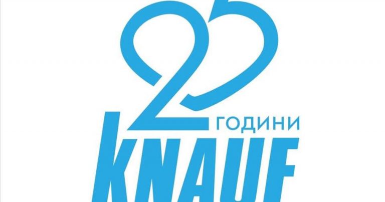 Кнауф прослави јубилеј 25 години во македонија