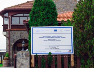 Винарската визба „Попова Кула“ со нови гастрономски понуди за хедонистички пристап преку Проектот за локална и регионална конкурентност