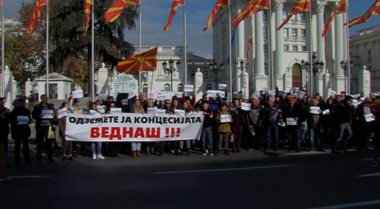 Протест пред Влада против отварање на рудник во струмичко – се бара одземање на концесијата