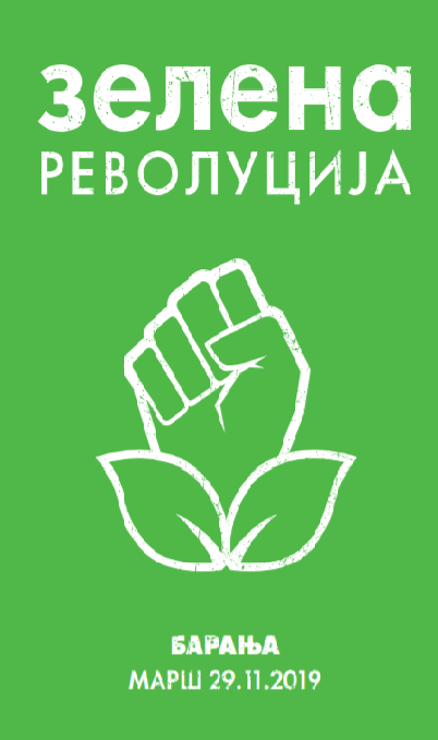 Сите барања од „ЗЕЛЕНАТА РЕВОЛУЦИЈА“ за спречување на загадувањето