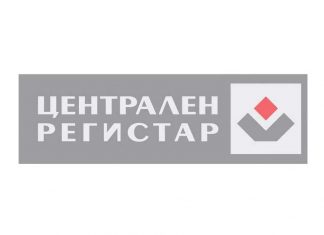 Нема веќе криење на сопственоста во фирмите, ќе се воведе Регистарот на вистински сопственици