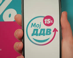 Преку 180.000 корисници на апликацијата „МојДДВ“