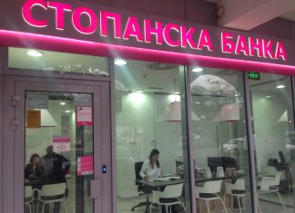 Христопулос си поднесе оставка и не е повеќе член на Надзорниот одбор на Стопанска банка