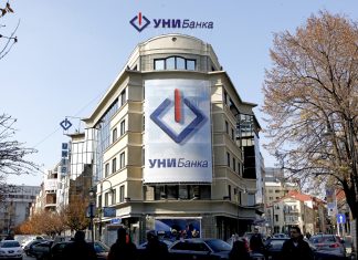 Уште една успешна година за УНИБанка со добивка од над 4 милиони евра за 2019 година