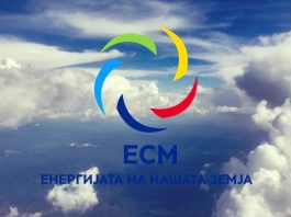 Вработените во државната ЕСМ добиле 2,5 милиони евра К-15