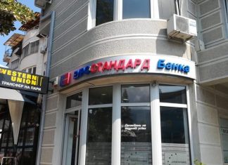 Претставникот на штедачите во Еуростандард: Немаме сон, нашето здравје е нарушено, се што заштедивме ни е земено