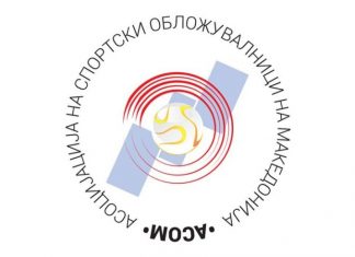 АСОМ бара уредбата за онлајн обложување да се преточи во трајно законско решение