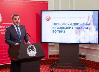 Зголемен број на работни места во ТИРЗ во 2020 – презентиран нов развоен концепт